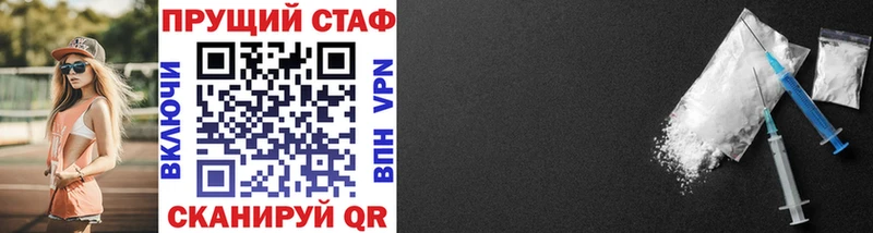 Наркошоп Камбарка APVP Амфетамин COCAIN blacksprut зеркало Канабис Меф мяу мяу ГАШ Галлюциногенные грибы