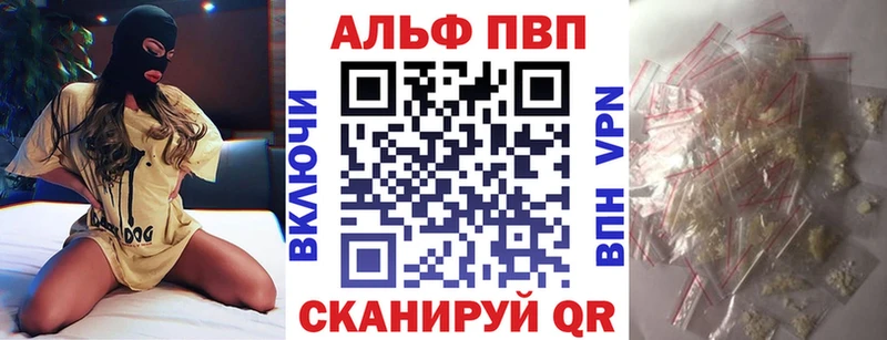 Alpha PVP СК КРИС ссылка на мегу зеркало Камбарка