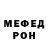 КЕТАМИН VHQ FerpS *
