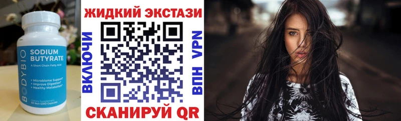 где найти   Камбарка  БУТИРАТ буратино 
