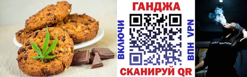 Cannafood конопля  блэк спрут ссылки  Камбарка  цены наркотик 