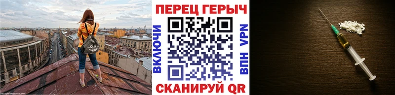 это какой сайт  Камбарка  ГЕРОИН хмурый 