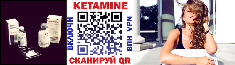 купить наркотик Камбарка Кетамин ketamine
