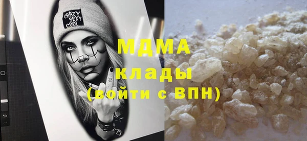 каннабис Армянск