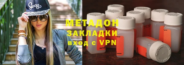 каннабис Армянск