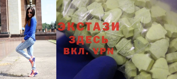 каннабис Армянск