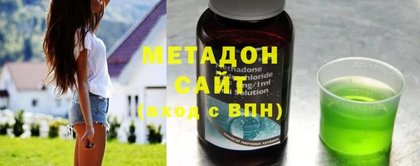 каннабис Армянск