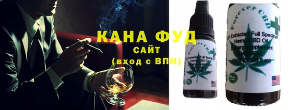 экстази Белая Холуница