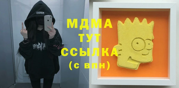 MESCALINE Аркадак