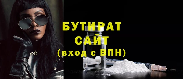 ECSTASY Белая Калитва