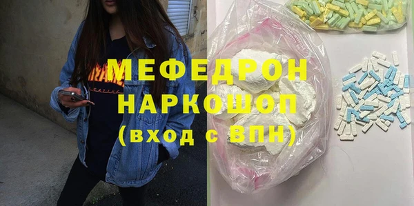 каннабис Армянск