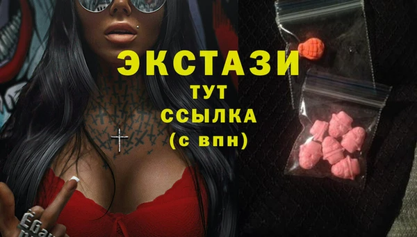 MESCALINE Аркадак