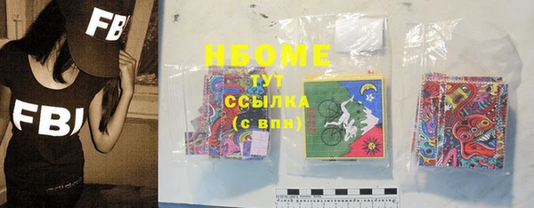 каннабис Армянск