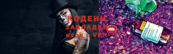 MESCALINE Аркадак