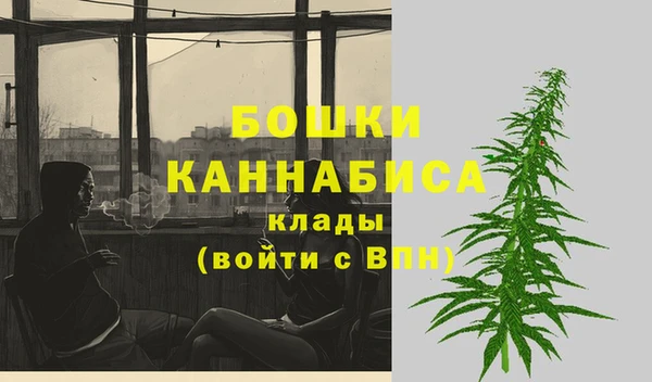 каннабис Армянск