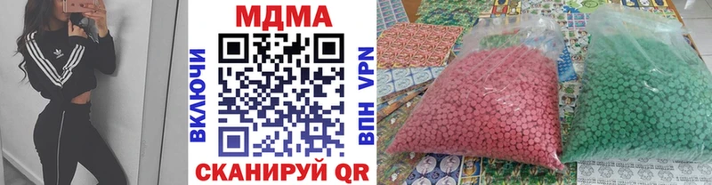 MDMA VHQ наркота Камбарка
