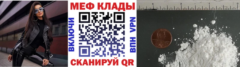 Меф мука  Камбарка 