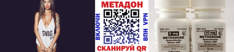 МЕТАДОН VHQ  Камбарка 