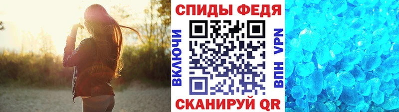 Метамфетамин мет OMG зеркало Камбарка